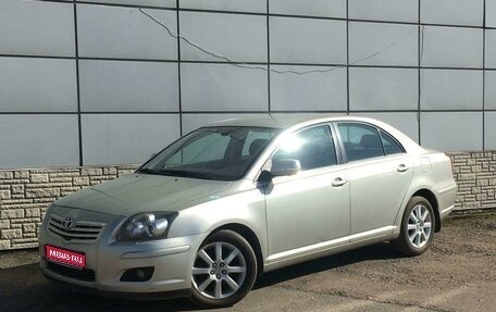 Toyota Avensis III рестайлинг, 2006 год, 780 000 рублей, 1 фотография