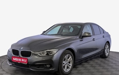 BMW 3 серия, 2017 год, 2 530 000 рублей, 1 фотография