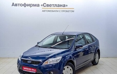 Ford Focus II рестайлинг, 2011 год, 599 000 рублей, 1 фотография