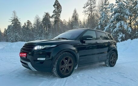 Land Rover Range Rover Evoque I, 2012 год, 3 000 000 рублей, 1 фотография