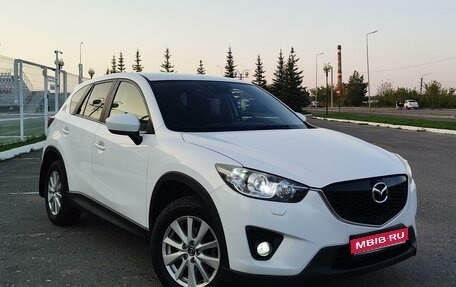 Mazda CX-5 II, 2012 год, 1 545 000 рублей, 1 фотография