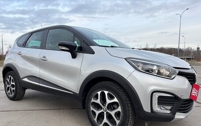 Renault Kaptur I рестайлинг, 2017 год, 1 490 000 рублей, 1 фотография