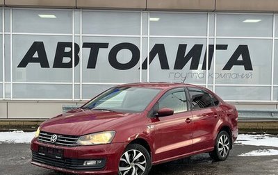 Volkswagen Polo VI (EU Market), 2018 год, 1 176 000 рублей, 1 фотография