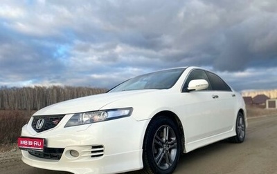 Honda Accord VII рестайлинг, 2007 год, 1 390 000 рублей, 1 фотография