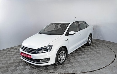 Volkswagen Polo VI (EU Market), 2016 год, 1 234 000 рублей, 1 фотография