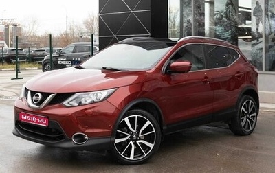 Nissan Qashqai, 2018 год, 2 205 000 рублей, 1 фотография