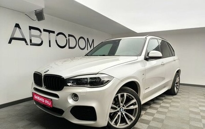 BMW X5, 2017 год, 4 637 000 рублей, 1 фотография