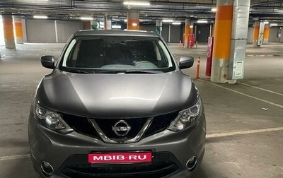 Nissan Qashqai, 2018 год, 2 150 000 рублей, 1 фотография