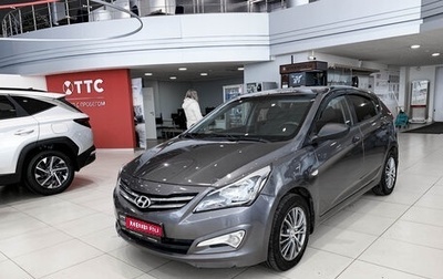 Hyundai Solaris II рестайлинг, 2014 год, 780 000 рублей, 1 фотография