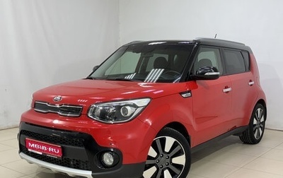 KIA Soul II рестайлинг, 2018 год, 1 фотография