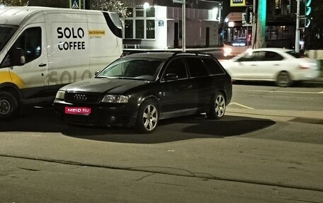 Audi A6, 2001 год, 550 000 рублей, 1 фотография