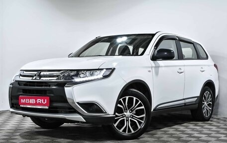 Mitsubishi Outlander III рестайлинг 3, 2016 год, 1 540 000 рублей, 1 фотография