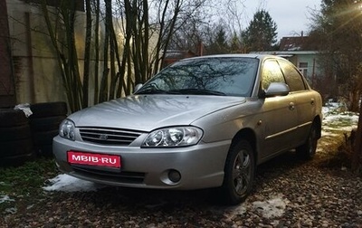 KIA Spectra II (LD), 2006 год, 369 000 рублей, 1 фотография