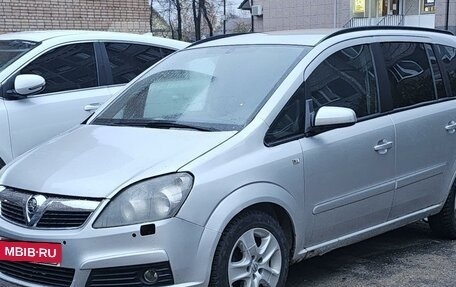 Opel Zafira B, 2008 год, 460 000 рублей, 1 фотография