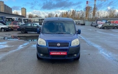 Fiat Doblo I, 2011 год, 730 000 рублей, 1 фотография