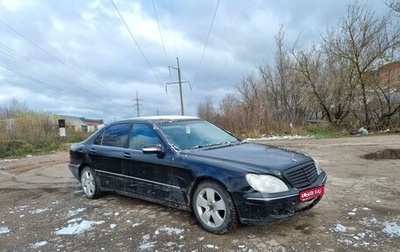 Mercedes-Benz S-Класс, 2004 год, 360 000 рублей, 1 фотография