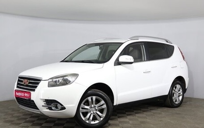 Geely Emgrand X7 I, 2016 год, 829 000 рублей, 1 фотография