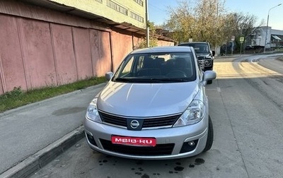 Nissan Tiida, 2008 год, 650 000 рублей, 1 фотография