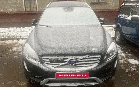 Volvo XC60 II, 2013 год, 3 000 000 рублей, 1 фотография