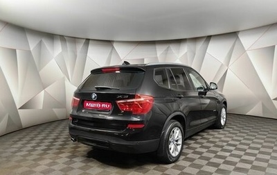 BMW X3, 2014 год, 2 385 000 рублей, 1 фотография