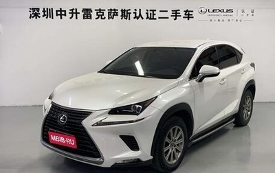 Lexus NX I, 2021 год, 3 500 000 рублей, 1 фотография