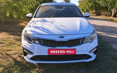 KIA Optima IV, 2019 год, 1 750 000 рублей, 1 фотография