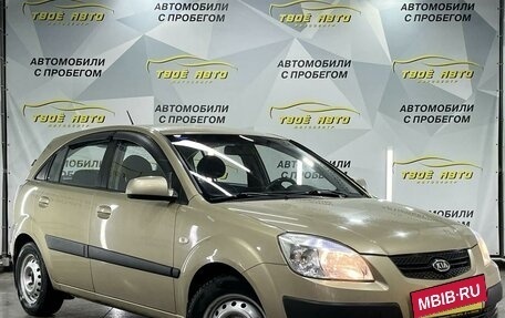 KIA Rio II, 2006 год, 495 000 рублей, 2 фотография