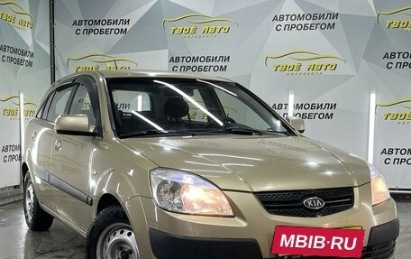 KIA Rio II, 2006 год, 495 000 рублей, 3 фотография