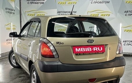 KIA Rio II, 2006 год, 495 000 рублей, 6 фотография