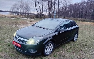 Opel Astra H, 2007 год, 545 000 рублей, 1 фотография