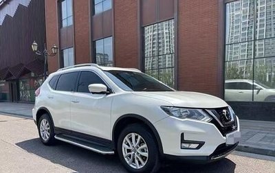 Nissan X-Trail, 2020 год, 2 550 000 рублей, 1 фотография