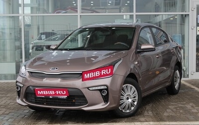 KIA Rio IV, 2017 год, 1 450 000 рублей, 1 фотография