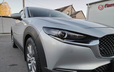 Mazda CX-30 I, 2020 год, 2 950 000 рублей, 1 фотография