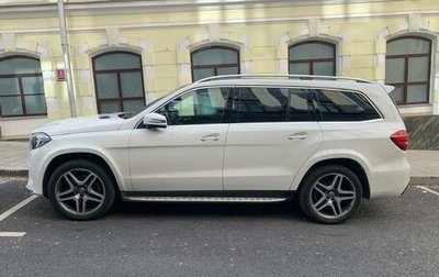 Mercedes-Benz GLS, 2017 год, 5 350 000 рублей, 1 фотография