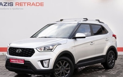 Hyundai Creta I рестайлинг, 2021 год, 2 175 000 рублей, 1 фотография