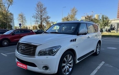 Infiniti QX80 I рестайлинг, 2014 год, 2 694 000 рублей, 1 фотография