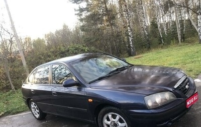 Hyundai Elantra III, 2005 год, 344 000 рублей, 1 фотография