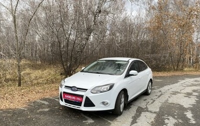 Ford Focus III, 2012 год, 850 000 рублей, 1 фотография