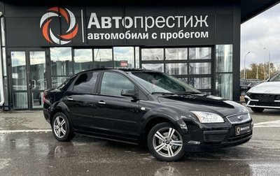 Ford Focus II рестайлинг, 2007 год, 625 000 рублей, 1 фотография