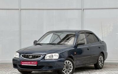 Hyundai Accent II, 2006 год, 399 000 рублей, 1 фотография