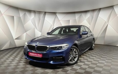 BMW 5 серия, 2018 год, 4 739 700 рублей, 1 фотография