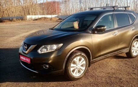 Nissan X-Trail, 2017 год, 2 175 000 рублей, 1 фотография