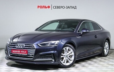 Audi A5, 2017 год, 3 050 000 рублей, 1 фотография