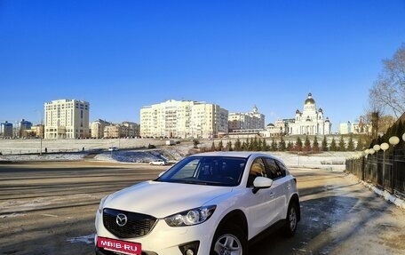 Mazda CX-5 II, 2012 год, 1 545 000 рублей, 10 фотография