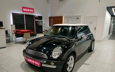 MINI Hatch, 2003 год, 539 000 рублей, 1 фотография