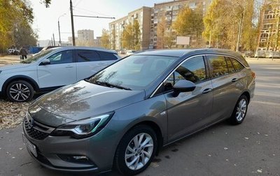 Opel Astra K, 2018 год, 1 490 000 рублей, 1 фотография