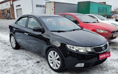 KIA Cerato III, 2011 год, 999 999 рублей, 1 фотография