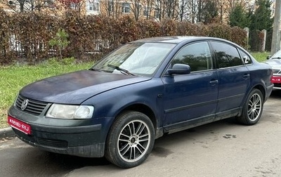 Volkswagen Passat B5+ рестайлинг, 1997 год, 260 000 рублей, 1 фотография