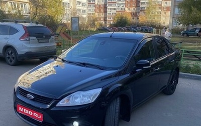 Ford Focus II рестайлинг, 2008 год, 625 000 рублей, 1 фотография