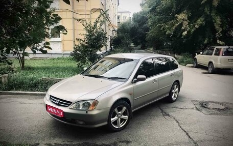 Honda Avancier I рестайлинг, 1999 год, 550 000 рублей, 1 фотография